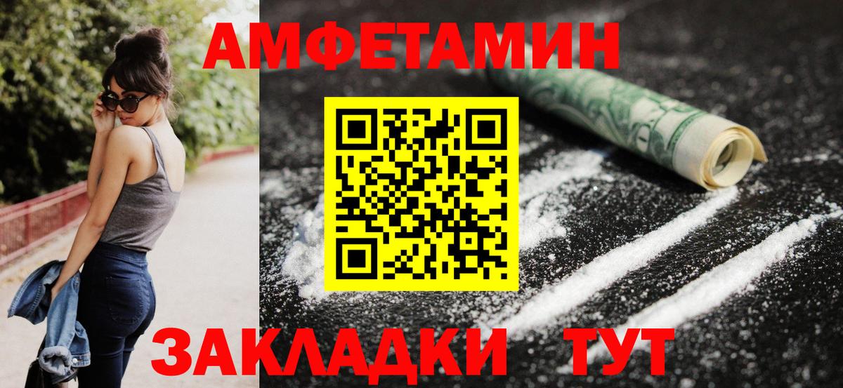 АМФЕТАМИН 97%  АМФ  Петрозаводск  Вход с VPN 