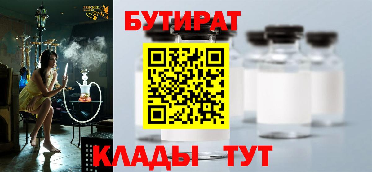 Метамфетамин Петрозаводск