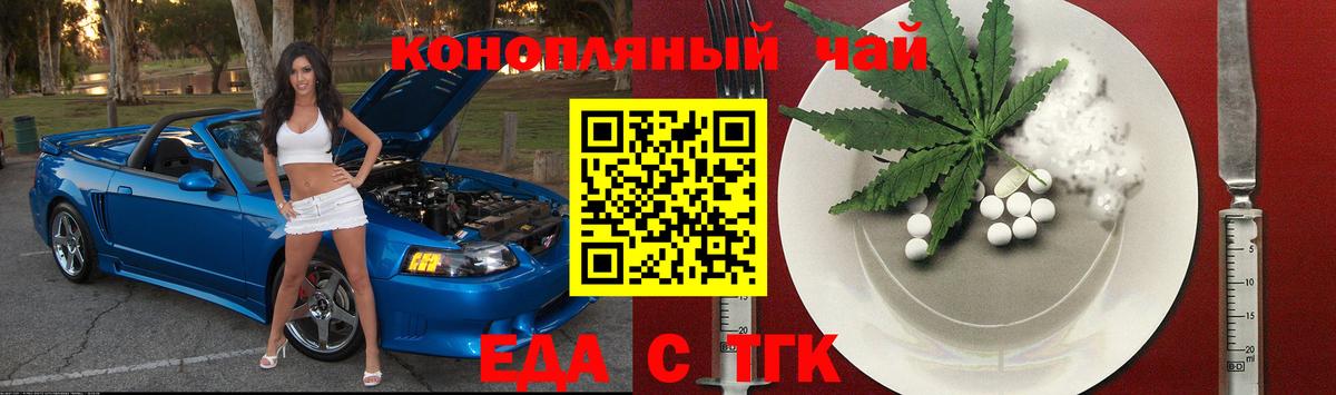 Печенье с ТГК конопля  Вход с VPN  Петрозаводск 