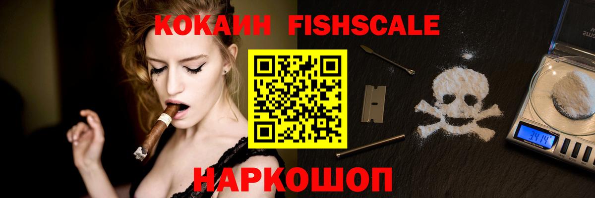 Петрозаводск  COCAIN  Вход с VPN  COCAIN Эквадор  Кокаин Перу 