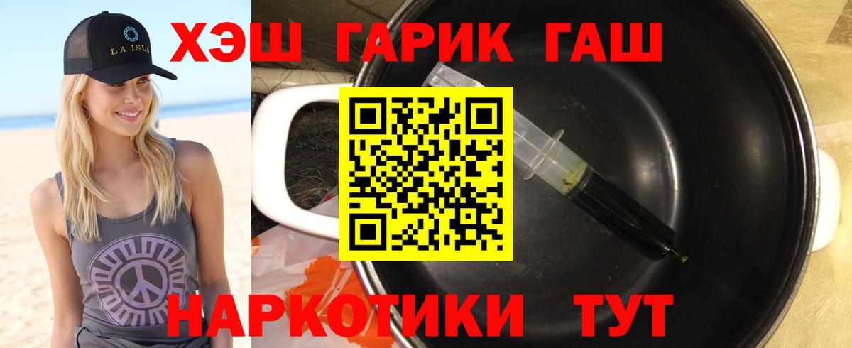 Гашиш индика сатива  Вход с VPN  Петрозаводск  Гашиш  ГАШ Cannabis 