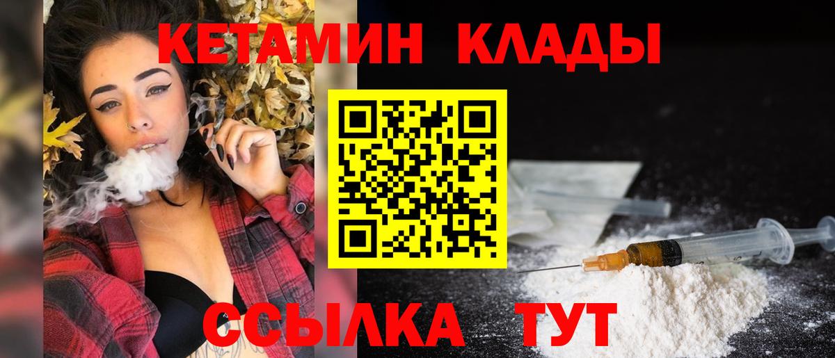 блэк спрут ССЫЛКА  Кетамин VHQ  КЕТАМИН VHQ  Вход с VPN  Петрозаводск 