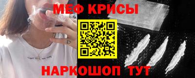 спиды Каменск-Шахтинский