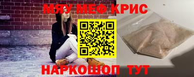 МДМА Каменск-Уральский
