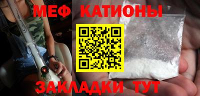 спиды Каменск-Шахтинский