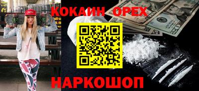 спиды Каменск-Шахтинский