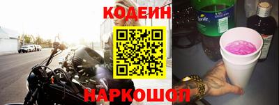 спиды Каменск-Шахтинский