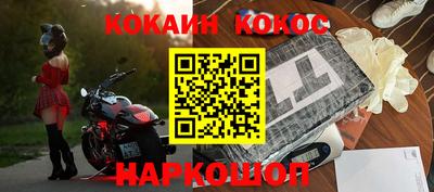мескалин Керчь