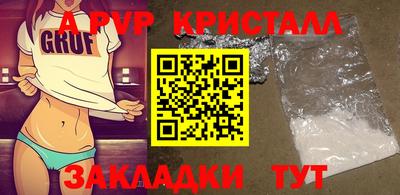 спиды Каменск-Шахтинский