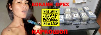 мескалин Керчь