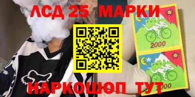 круглые Камень-на-Оби