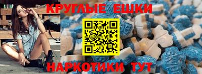 круглые Камень-на-Оби