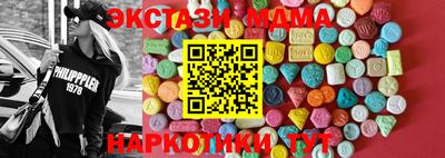 круглые Камень-на-Оби