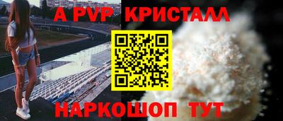 круглые Камень-на-Оби