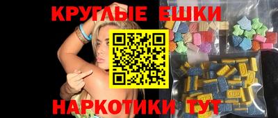 круглые Камень-на-Оби