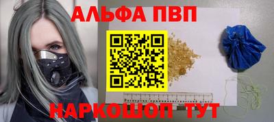 спиды Каменск-Шахтинский