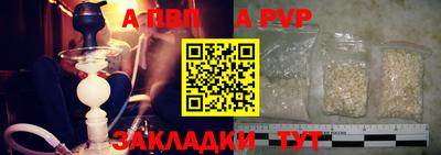 спиды Каменск-Шахтинский
