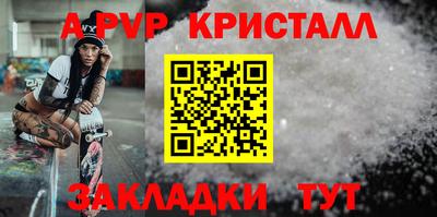 мескалин Керчь