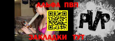 спиды Каменск-Шахтинский