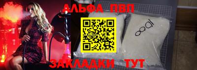 круглые Камень-на-Оби