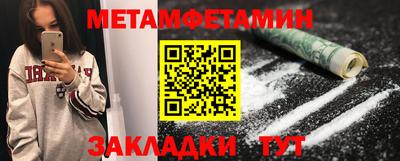мескалин Керчь