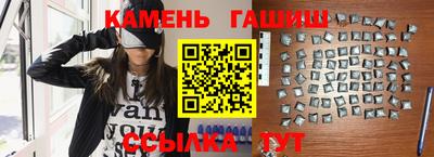 мескалин Керчь