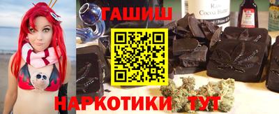 мескалин Керчь