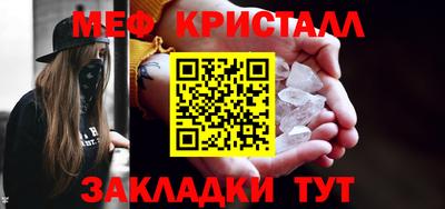 спиды Каменск-Шахтинский