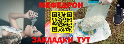 круглые Камень-на-Оби