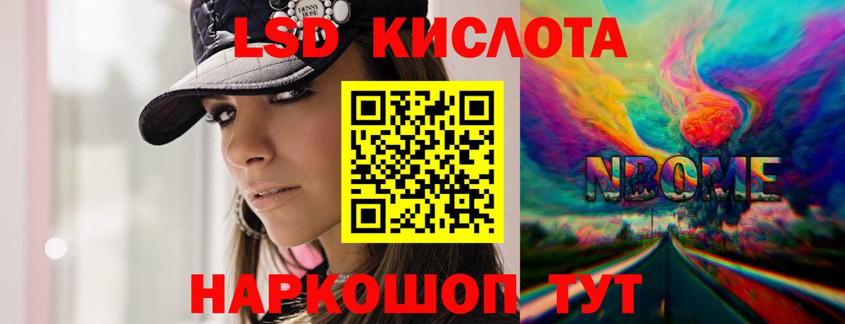 Лсд 25 экстази кислота Петрозаводск
