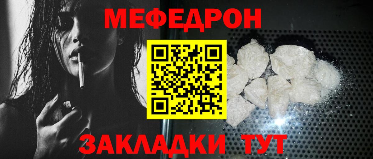 Мефедрон  Вход с VPN  blacksprut маркетплейс  МЕФ VHQ  Петрозаводск  Мефедрон 4 MMC  Меф 