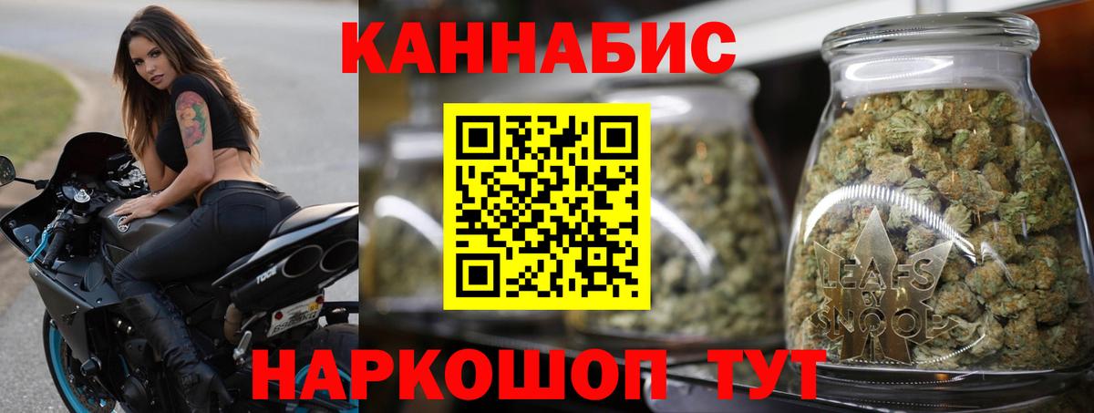 МАРИХУАНА тримм  Марихуана сатива  Петрозаводск  Бошки марихуана ГИДРОПОН  Конопля тримм  Вход с VPN 